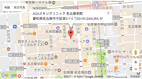 AGA専門クリニック 地図アクセス 名古屋栄院