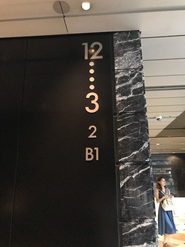 東京ビューティークリニック 東京ビューティークリニック新宿アイランドタワー院に実際に行ってみた！
