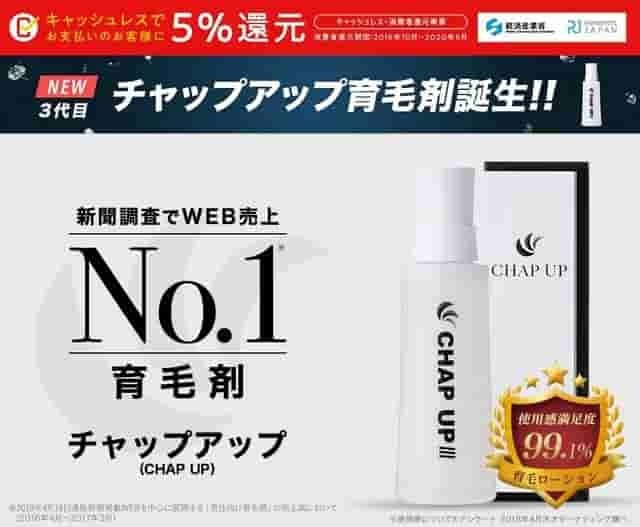 育毛剤選びで失敗しない41のチェックリスト 年版 おすすめランキング付 ハゲ治療ゼミ 薄毛 Aga治療 育毛剤の徹底研究サイト